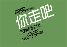 部长来家里和妻子
